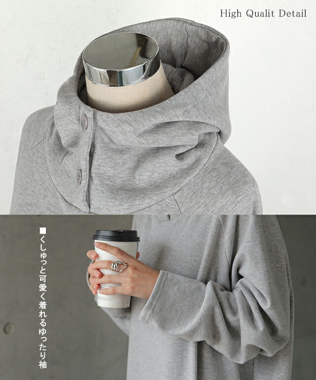 包み込まれる心地良さ」選べる2丈 ワンピース パーカーワンピース