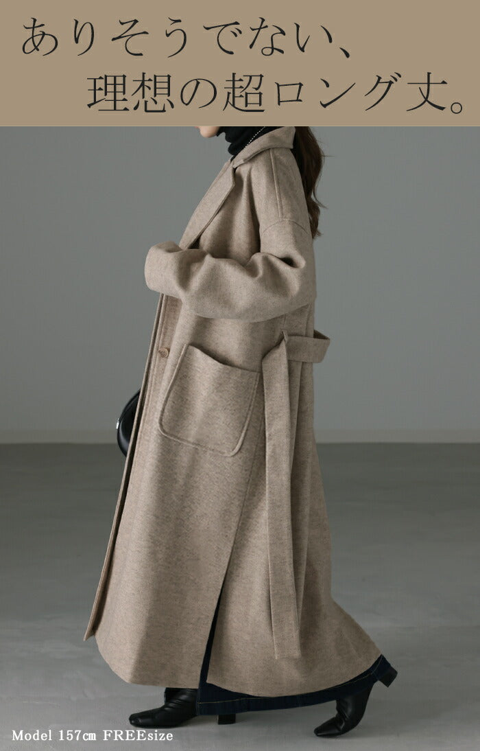 これが欲しかった。私だけのロングコート チェスターコート コート