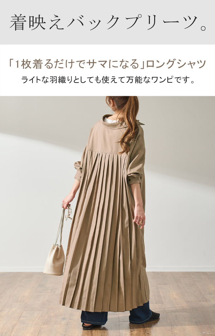 ゆれる。大人の洗練バックプリーツ ワンピース レディース ワンピ