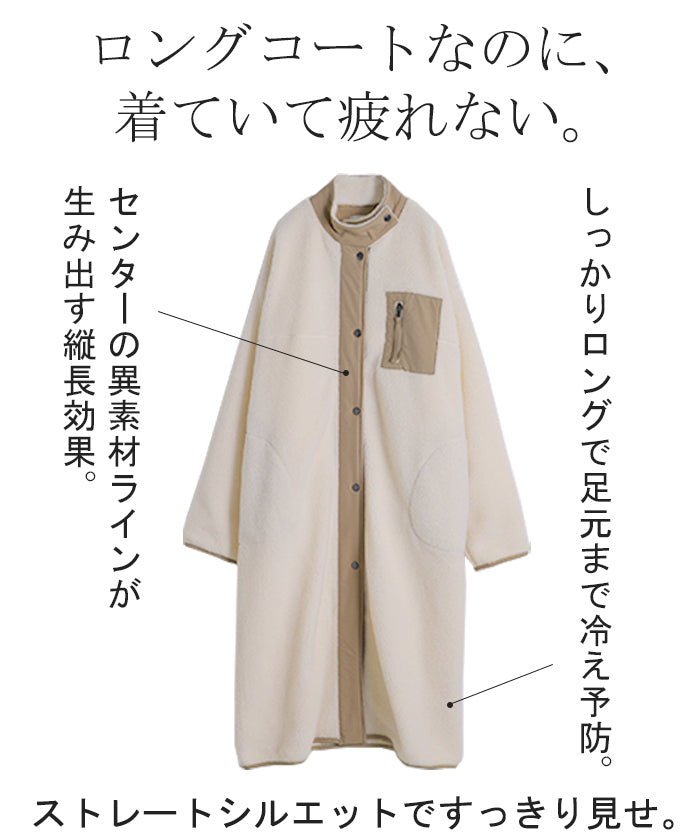 アニュアンス anuans ウールブレンドボアダブルロングコート