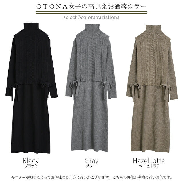 ウォルドルフ人形ＡＢＣ体用７点セット　長袖ワンピース&ニットベスト&長パンツ 楽天市場】[ トールレタス ] 2wayベルトタックマキシシャツ