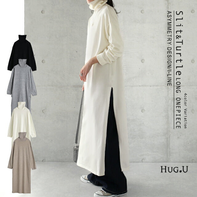 クロップド ニット セット ワンピース 大きいサイズ！natural by studio ニットロングワンピース