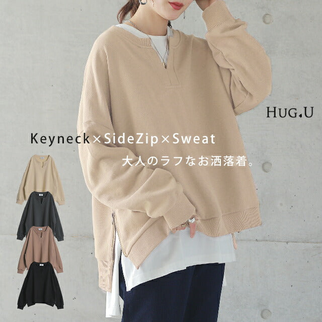 キーネック 痩せ スリット レイヤード キーネック サイドジップ トップス レディース スウェット スエット トレーナー 大きいサイズ 無地 レイヤード ルームウェア ドロップショルダー オーバーサイズ プルオーバー ビッグ 長袖 黒 春 夏 HUG.U