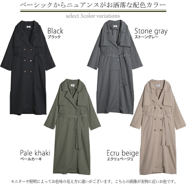 極美品　トレンチコート　マキシ丈　ダークグレー　ユニセックス　Lサイズ相当 mimigrant トレンチコート レディース シングル 無地 out010014