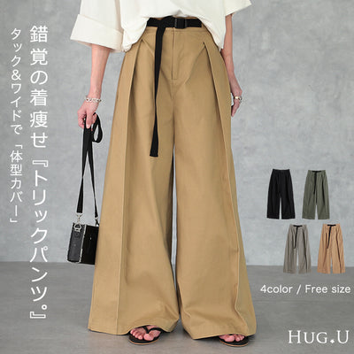 【夏セール】 「錯覚の着痩せ」体型カバー”トリックパンツ” パンツ ワイドパンツ レディース ワイド ロング カーゴ カーゴパンツ フレア ボトムス タックパンツ チノ チノパン ベルト アウトドア ゴム 大きいサイズ 体型カバー 黒 春 夏 HUG.U