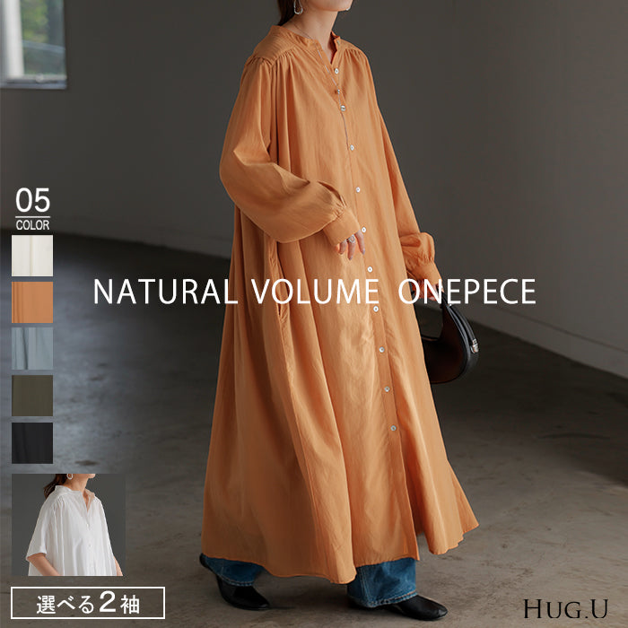 ワンピース 「 リニューアル 」 シャツ シャツワンピース ノーカラー