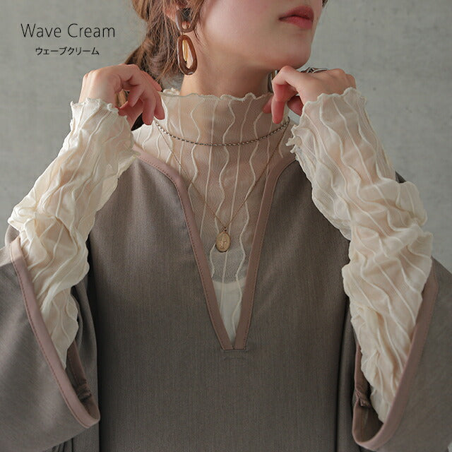 肌隠し「ファンデーション・ インナー 」気になる露出をカバー