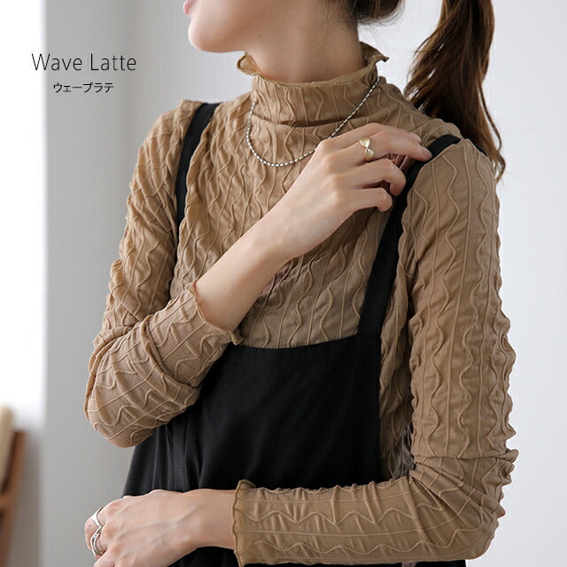 肌隠し「ファンデーション・ インナー 」気になる露出をカバー