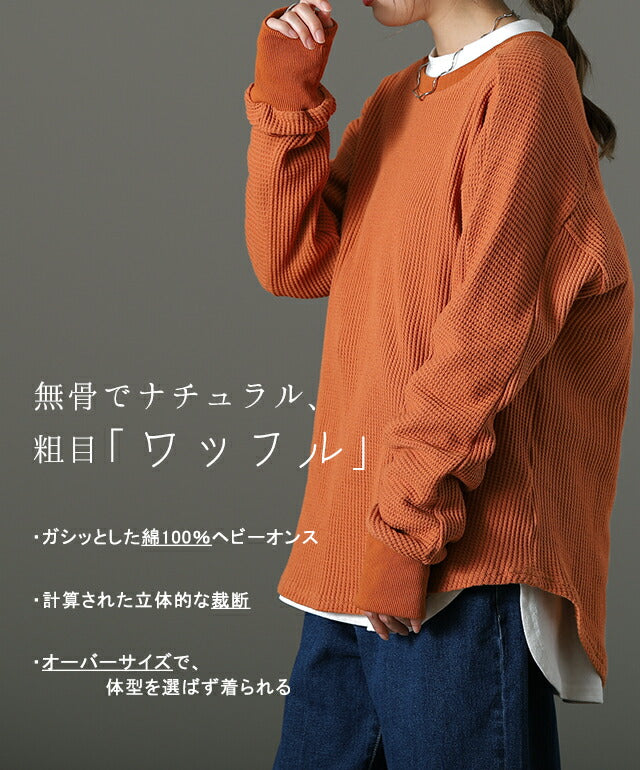 MEER. サーマル カット トップス mXhkzQ7s4r5z.jpg?width=768