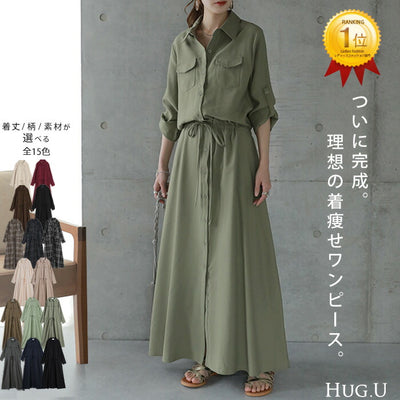 ワンピース 「理想の着痩せ」まくり袖で二の腕カバー ■一部11月上旬入荷 ロングワンピース シャツ ブラウス ワンピ シャツワンピ ロング マキシ マキシワンピース レディース 長袖 羽織 大きいサイズ 黒 ベージュ きれいめ 春 夏 HUG.U