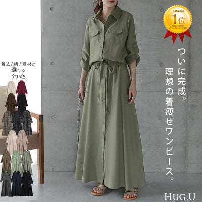 ワンピース 「理想の着痩せ」まくり袖で二の腕カバー ■一部6月下旬入荷 ロングワンピース シャツ ブラウス ワンピ シャツワンピ ロング マキシ マキシワンピース レディース 長袖 羽織 大きいサイズ 黒 ベージュ きれいめ 春 夏 HUG.U