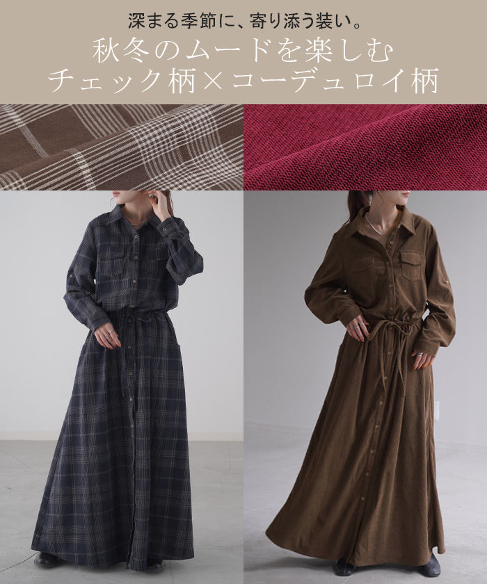 ワンピース 「理想の着痩せ」まくり袖で二の腕カバー ロングワンピース