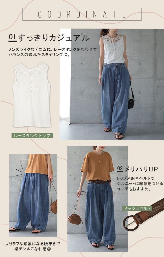 運命のシルエット」 逸材デニム デニムパンツ レディース デニム