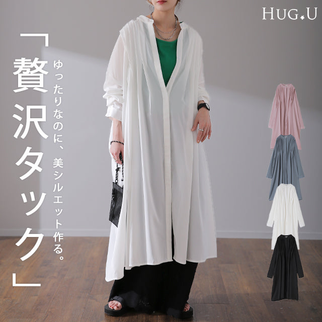 【特別価格】 イノセントな雰囲気「シフォン&タック」 ワンピース レディース ワンピ ロングワンピース ロングワンピ マキシ マキシワンピース ロング シャツ シャツワンピース タック 羽織 バンドカラー ブラウス 大きいサイズ 白 春 夏 HUG.U メール便