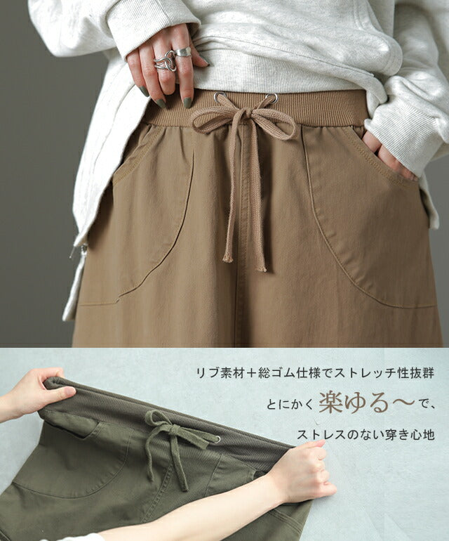 美品　極大きいサイズ50 トゥービーシック　ウエストゴムスカート　希少サイズ 美品 極大きいサイズ50 トゥービーシック ウエストゴムスカート