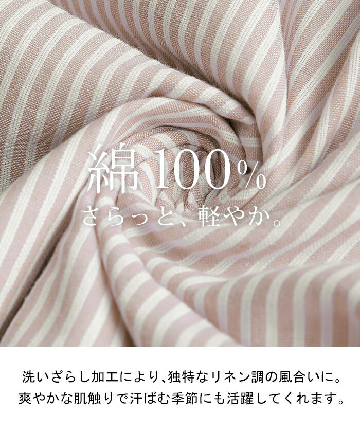 風をはらんでふわっと揺れる、褒められスカート。スカート ロング