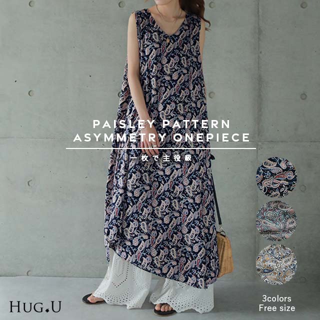極美品　UNTITLED 近年　ペイズリー柄ロングワンピース　サイズ3 総柄 アシメ × ペイズリー柄 ワンピース ロングワンピース レディース