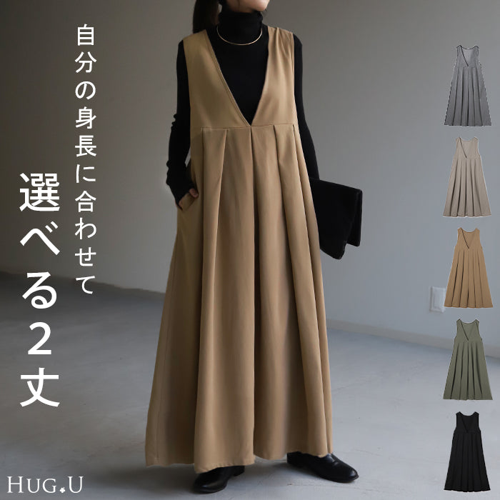 前後 2way ・ 選べる2丈 ワンピース ロングワンピース レディース ワンピ ロングワンピ マキシ マキシワンピース タック フレア ノースリーブ ジャンパースカート Vネック 丸首 体型カバー 大きいサイズ きれいめ 黒 グレー 春 夏 HUG.U