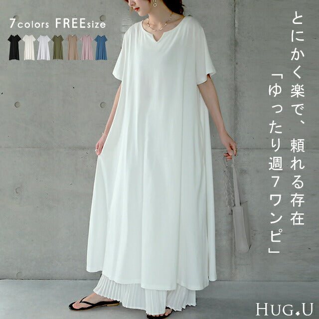 6/19限定価格【5%OFF】
