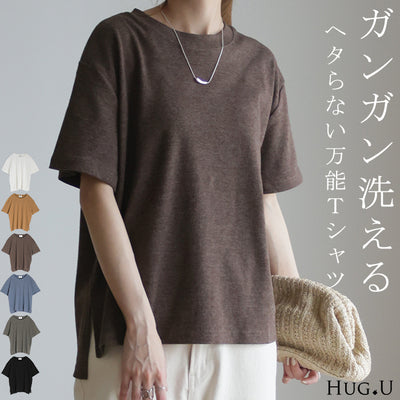 リブなのに「体型拾わない」 ゆったりボックスT トップス レディース リブ カットソー Tシャツ 半袖 ティーシャツ ボックス ボックスT スリット レイヤード 体型カバー ゆったり 大きいサイズ Uネック 白T 黒 白 春 夏 HUG.U メール便