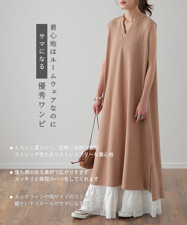 HUG.U ワンピース レディース ロングワンピース キーネック
