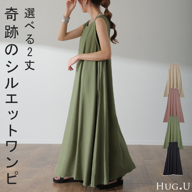 旬な「 テントワンピース 」ワンピース レディース 20代 30代 40