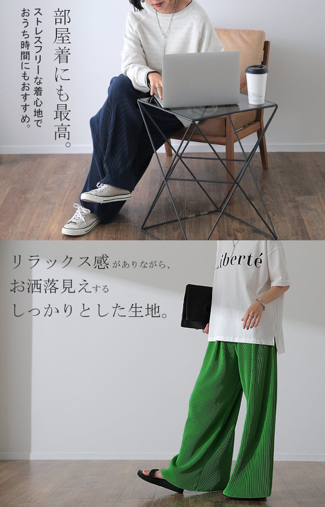 ブラック プリーツパンツ カットオフ裾 大きいサイズ ［裾カットオフ
