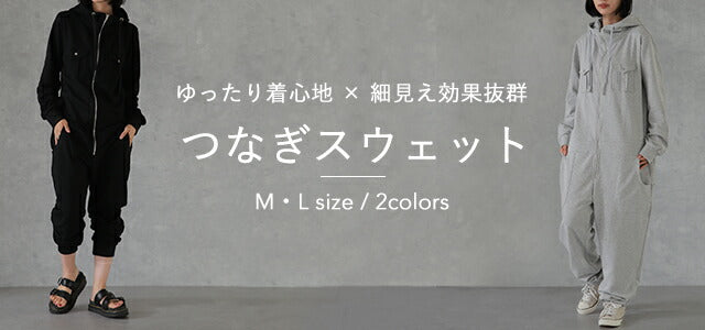 ルーズ つなぎ。 オールインワン サロペット 大きいサイズ サロペ