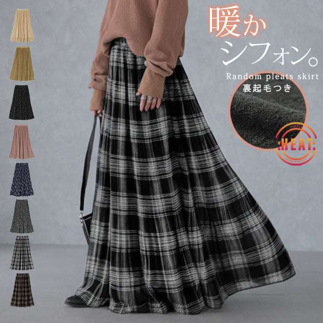 秘密の暖か シフォン スカート ロングスカート ロング レディース ボトムス 裏起毛 プリーツスカート プリーツ チェックスカート チェック シフォンスカート マキシ ゴム 黒 ボア Aライン 体型カバー 大きいサイズ 花柄 小花柄 春 夏 HUG.U