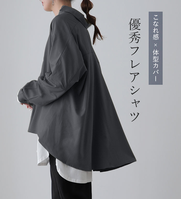 まこまこ 完売  BACKラップ プル オーバーシャツ ブラウス SHIPS: オープンカラー コットン マドラスチェック プルオーバー