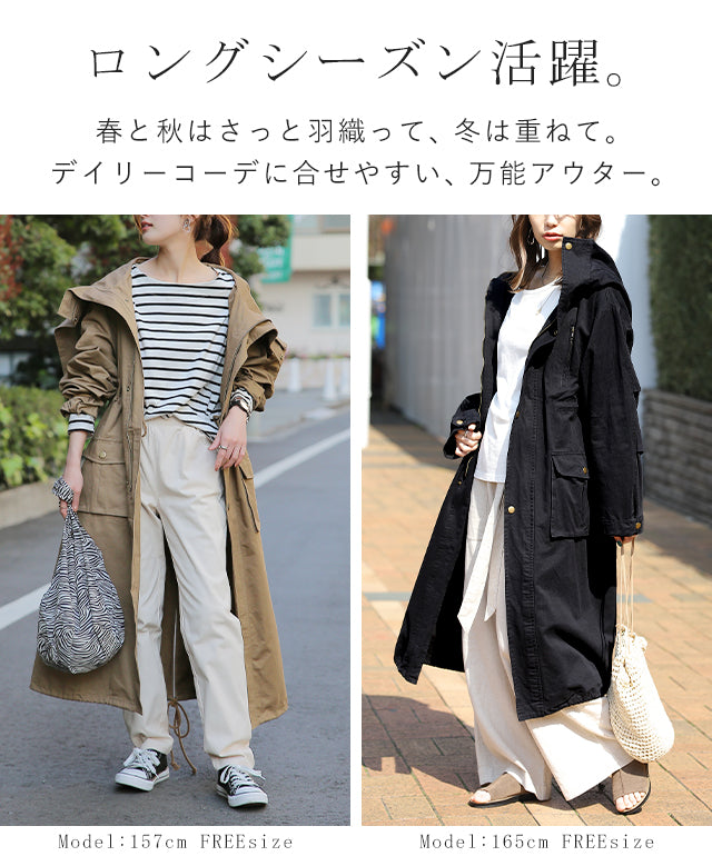 絶対 小顔 」 モッズコート アウター コート ロング レディース