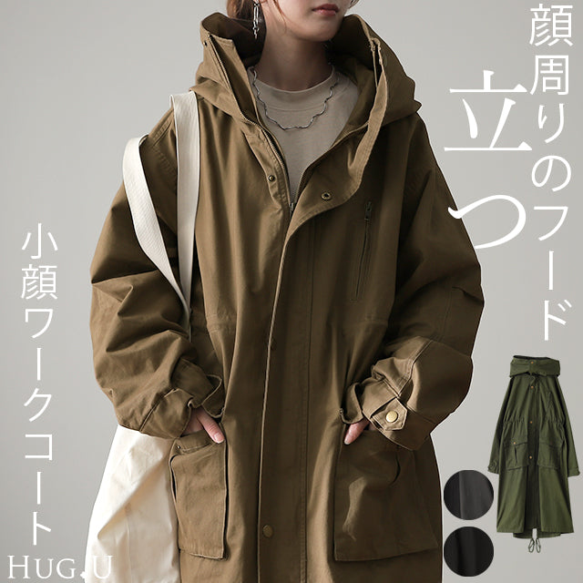 「絶対小顔」 モッズコート レディース アウター コート ロング ロングコート マウンテンパーカー ミリタリーコート ミリタリー パーカー ジャケット ロングパーカー 長袖 ワーク 大きいサイズ 黒 ベージュ 春 夏 HUG.U