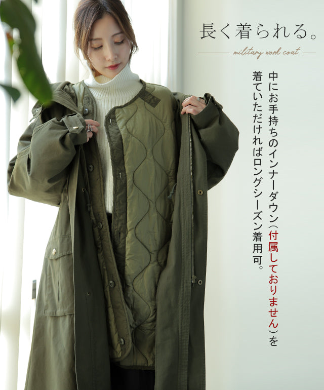 HUG.U コート チェスターコート 「やっと見つけた」超ロング