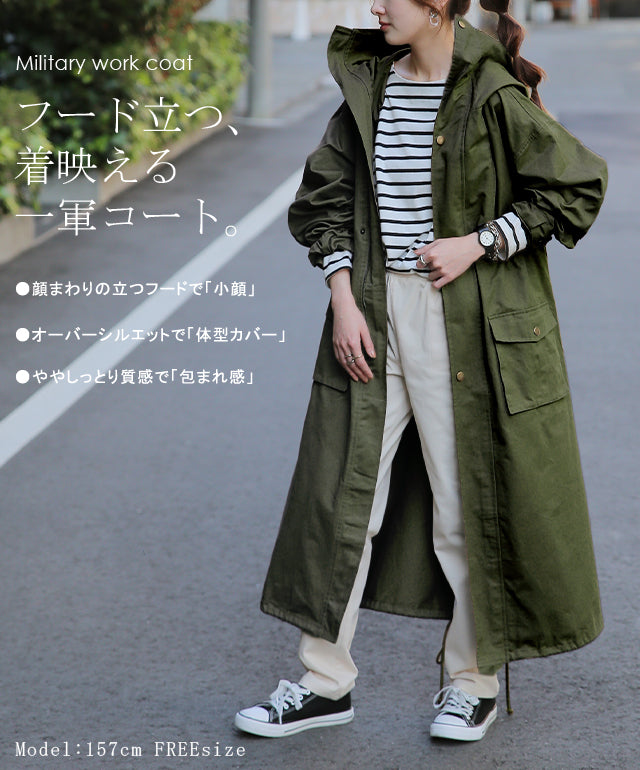 絶対 小顔 」 モッズコート 送料無料 レディース アウター コート