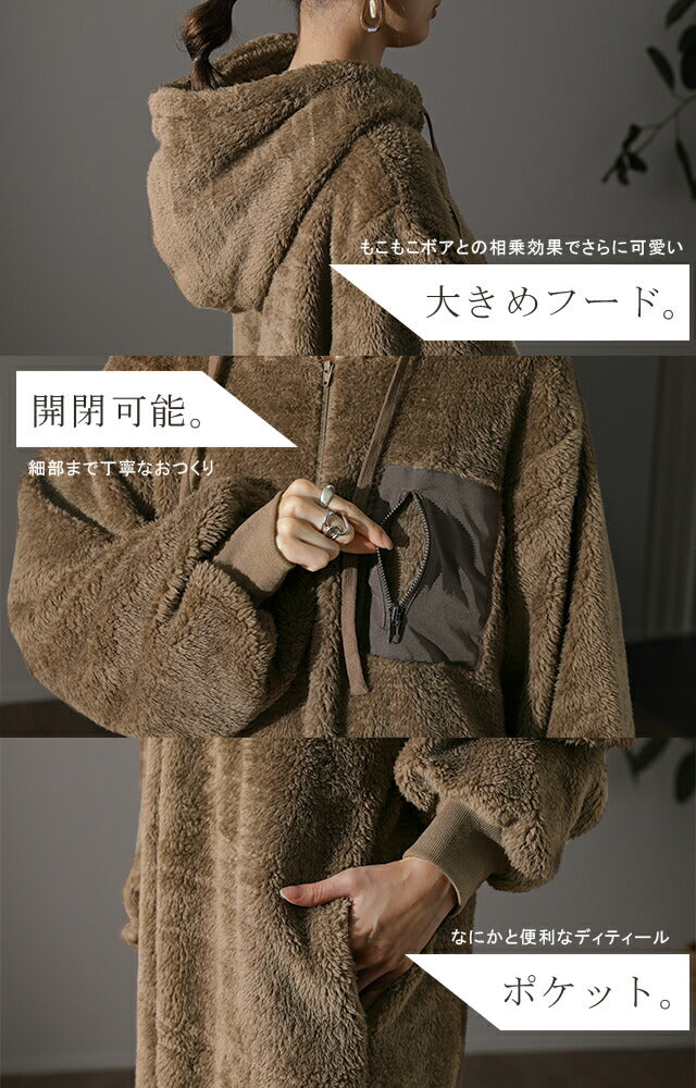 ふわもこ
