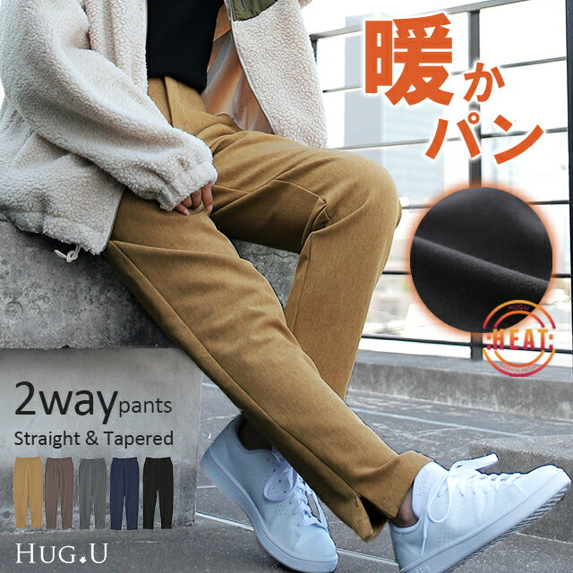 「着ぶくれない」暖かすぎ…スマート 暖パン 裏起毛 パンツ ボトムス レディース ロング ゴム テーパード テーパードパンツ スリット 裏ボア 暖か あったか 厚手 大きいサイズ ストレッチ 体型カバー きれいめ 黒 ブラック 春 夏 HUG.U