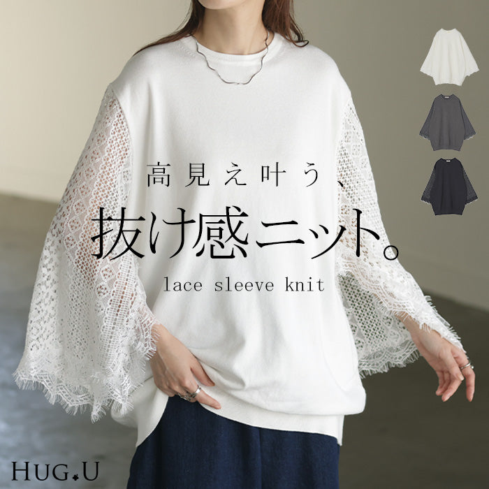 女優 レース 二の腕カバー ケープ トップス レース レース