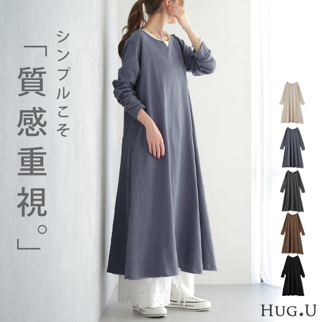 厚手生地 ゆったり キーネック ワンピ ワンピース ロングワンピース