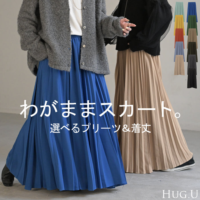 決算セール【41%OFF】