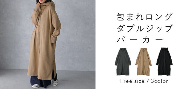 ねむ パーカーワンピース ブラック ベージュ 大きめフード「小顔」 ロングパーカー パーカー ロング