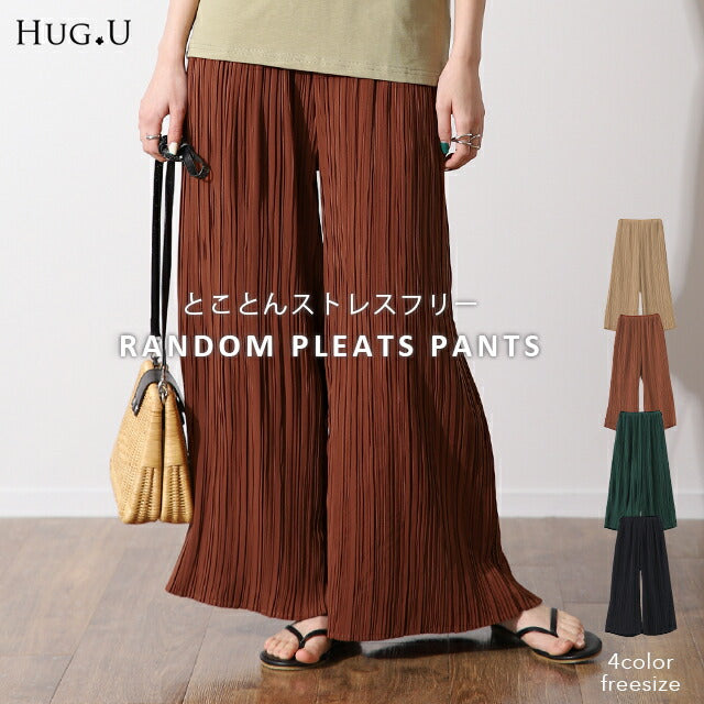 夏セール【10％OFF】
