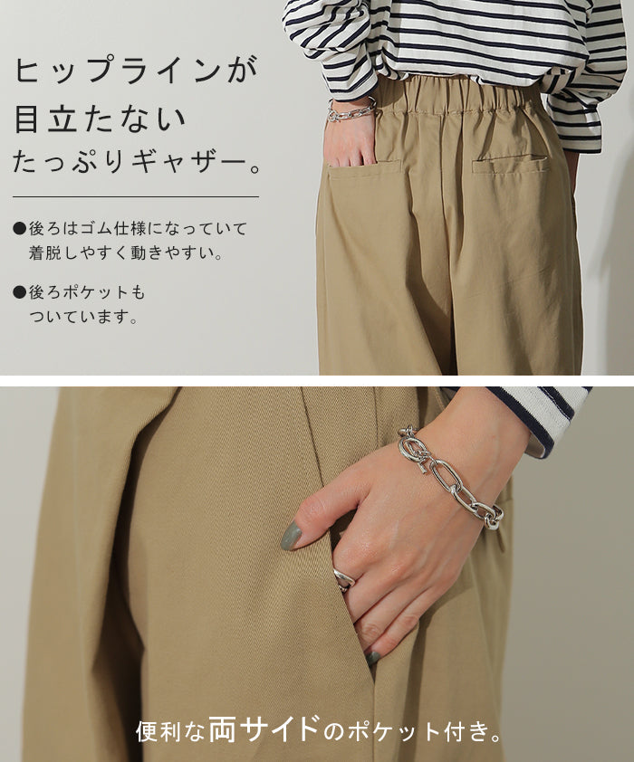 重なりあう。「 ラップパンツ 」 パンツ ボトムス カーゴパンツ
