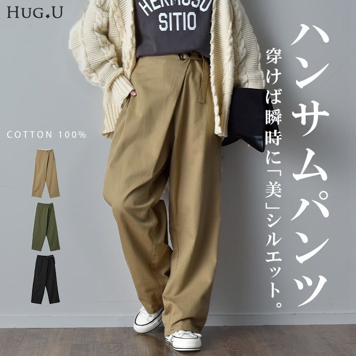 重なりあう。「 ラップパンツ 」 パンツ レディース ボトムス カーゴ