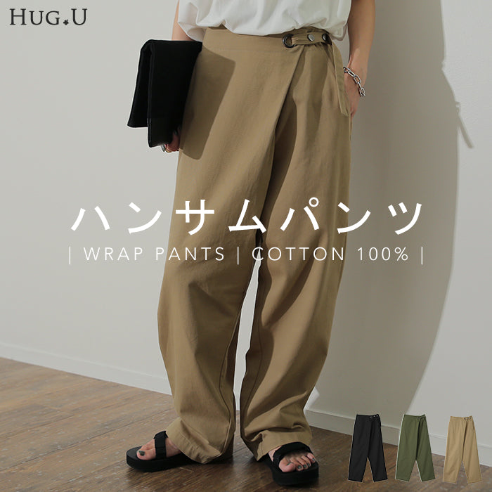 重なりあう。「 ラップパンツ 」 パンツ レディース ボトムス カーゴ