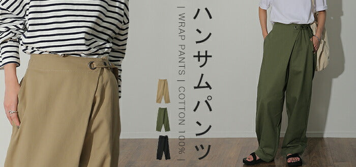 ＜conte＞ラップ チノ テーパードワイドパンツ　サイズ36 conte＞ラップ チノ テーパードワイドパンツ サイズ36 2回着用