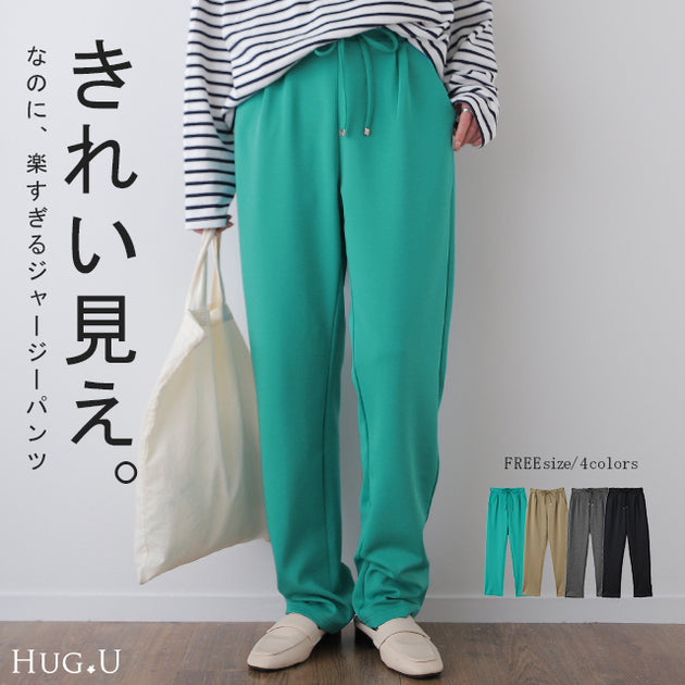 2026＊Special Price – タグ 