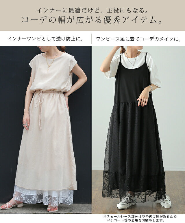 美品 ビリティス ベージュ チュールワンピース 楽天市場】送料無料 チュールワンピース ドレス キッズ チュール