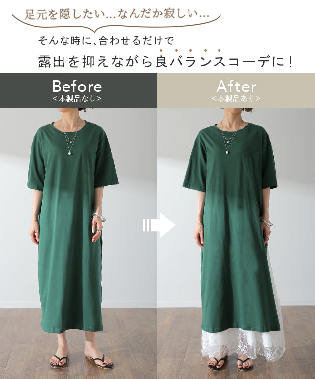 familiar ロング ドレス チュール ワンピース 140 ペチコート付き ペチコート 「調整可能」 チュール レース ワンピース キャミソール