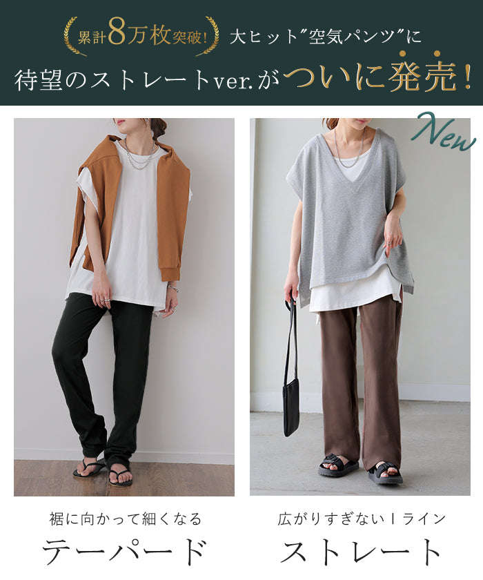 パンツ レディース ストレス社会に。伸びーる。疲れない レギンス