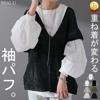 袖 ぽわん「ありそうでなかった」 カットソー ブラウス 重ね着 レイヤード ストライプ 配色 ロング Tシャツ ロンT パフスリーブ バルーンスリーブトップス レディース 体型カバー ボリューム 白 黒 シャツ 大きいサイズ 春 夏 HUG.U